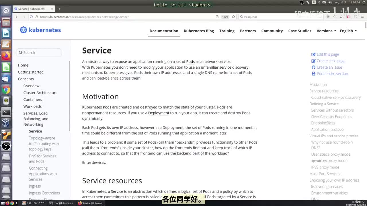 37_17 - 服务配置_明文传输不