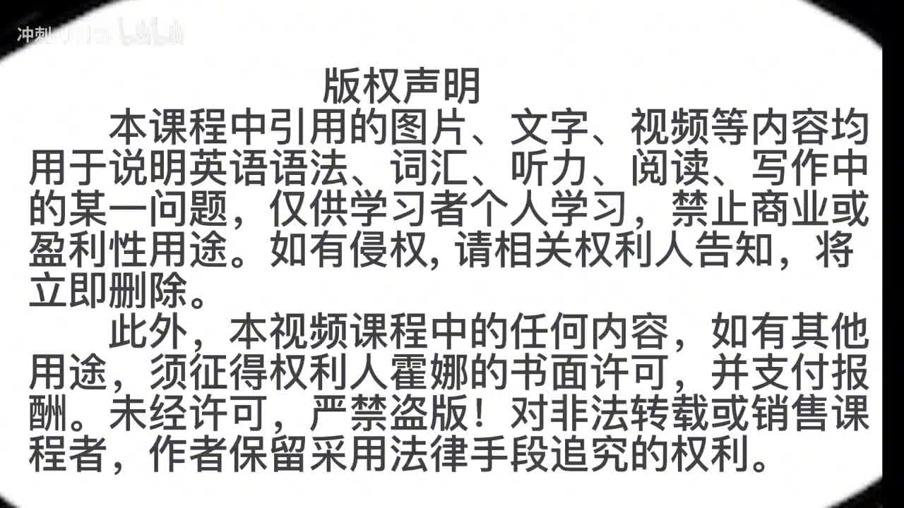 75_1册Lesson30-练习讲解