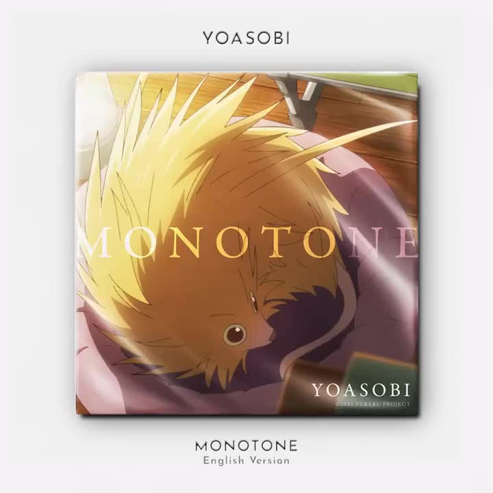 「Monotone」English