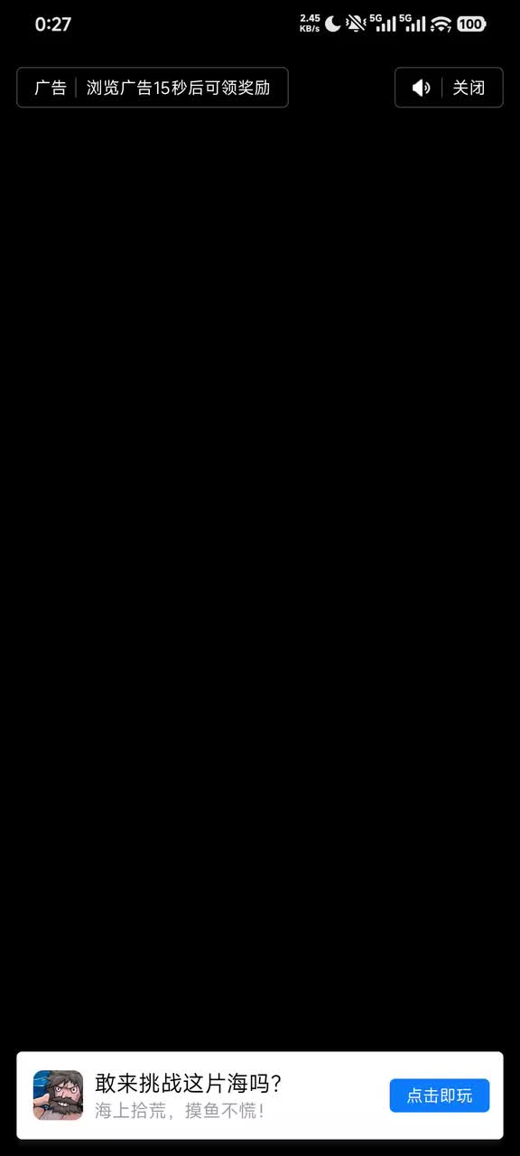 极限挑战10-A-b（跳高楼）