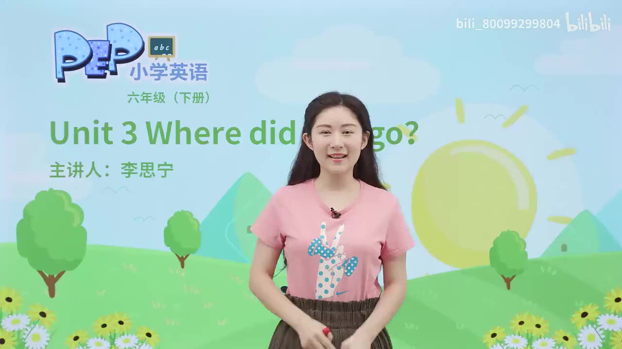 23 Lesson 1 你上周去哪里了？（上）