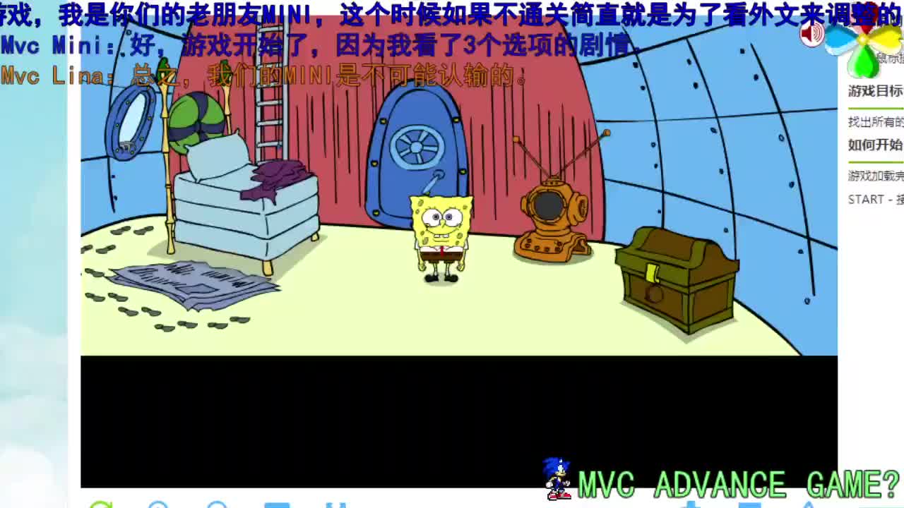 海绵宝宝走出家门