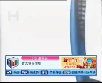 tvcimage.meihua.infompeg20100223112679_2018.mp4