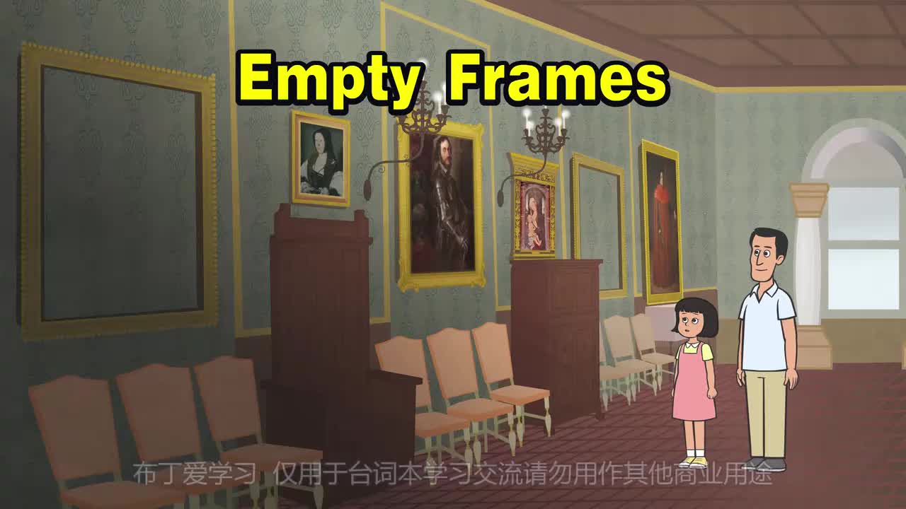 007 Empty Frames