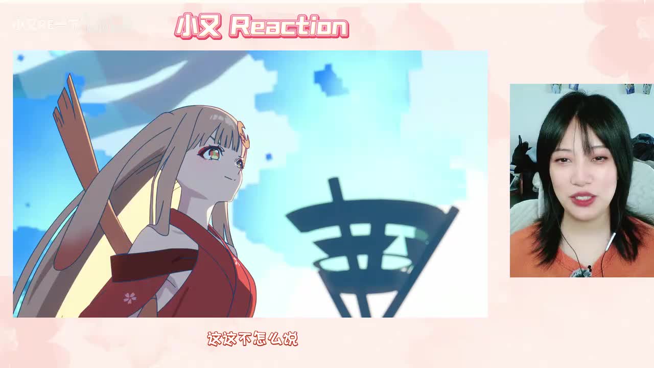 超时空辉夜姬_20260303_17403520260303_17405520