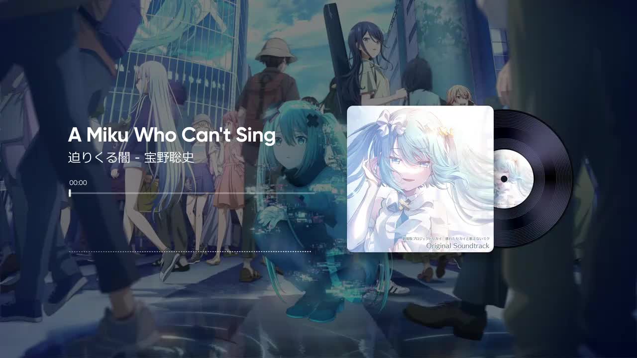 15. 迫りくる闇 - 宝野聡史