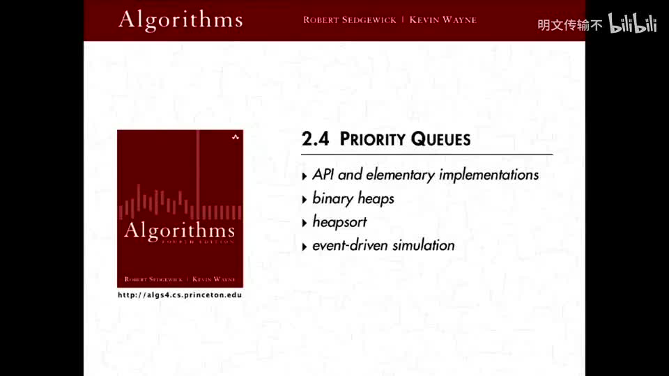 8 - 1 - API与基本实现 1252_明文传输不