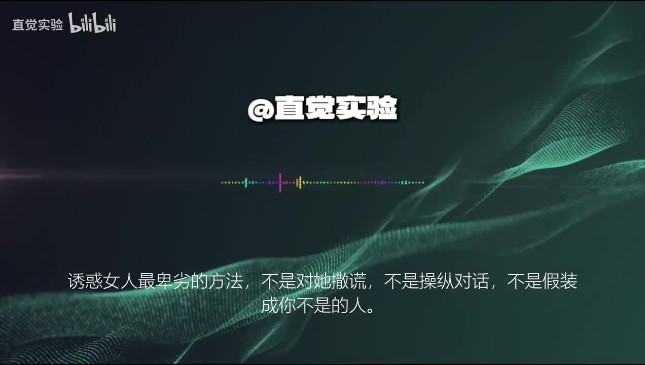 中文语音