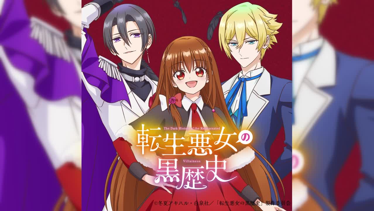 02.Merry!!! (イアナソロVer) / イアナ・マグノリア(CV:青山吉能)