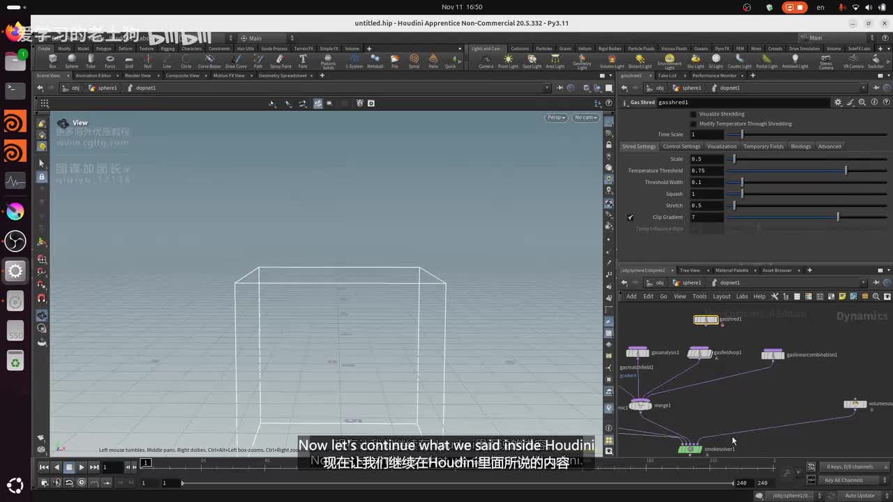 14.Gas.Shred.Part4_压制