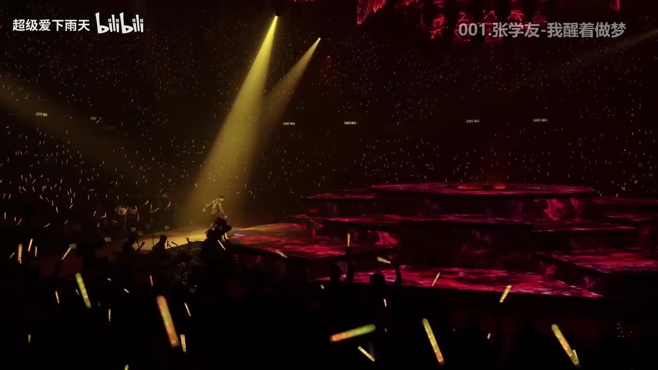 一人一首神级现场130首