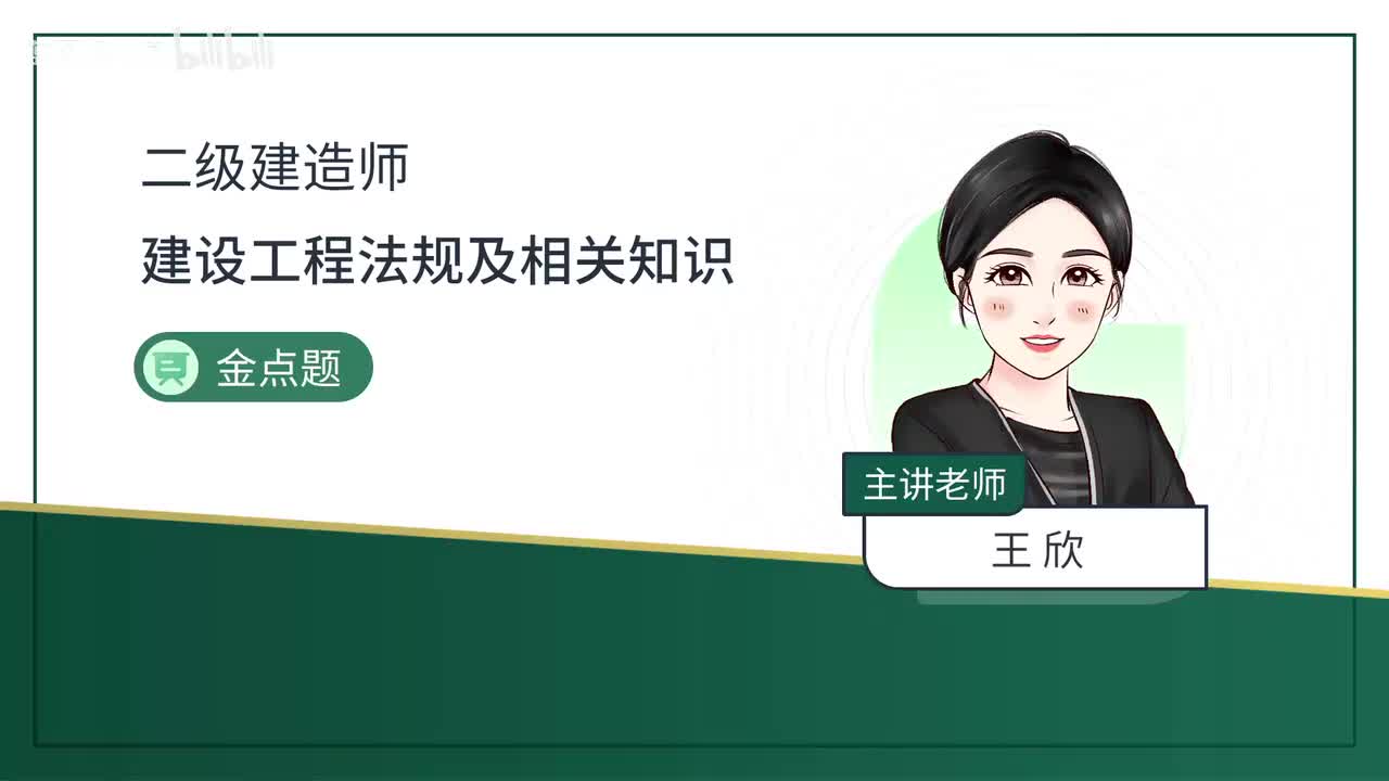 27-第10章-10.3-民事诉讼制度