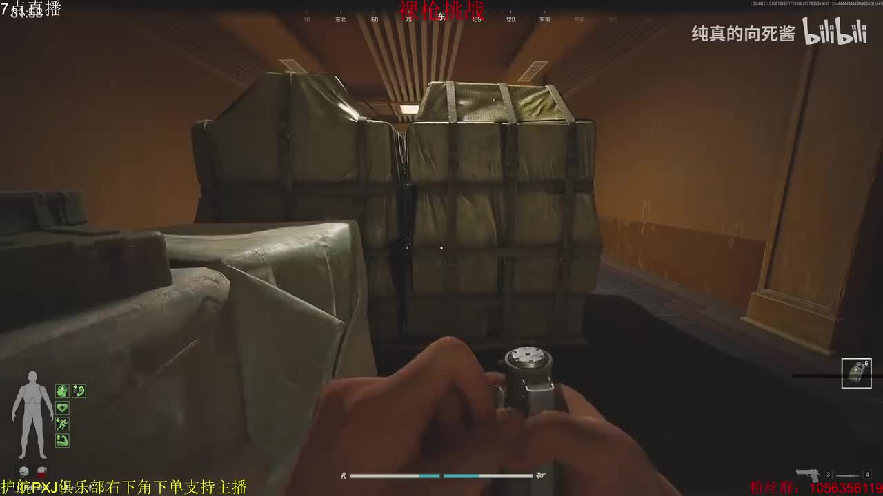 3-暗区单四传奇机长！裸枪清图挑战！