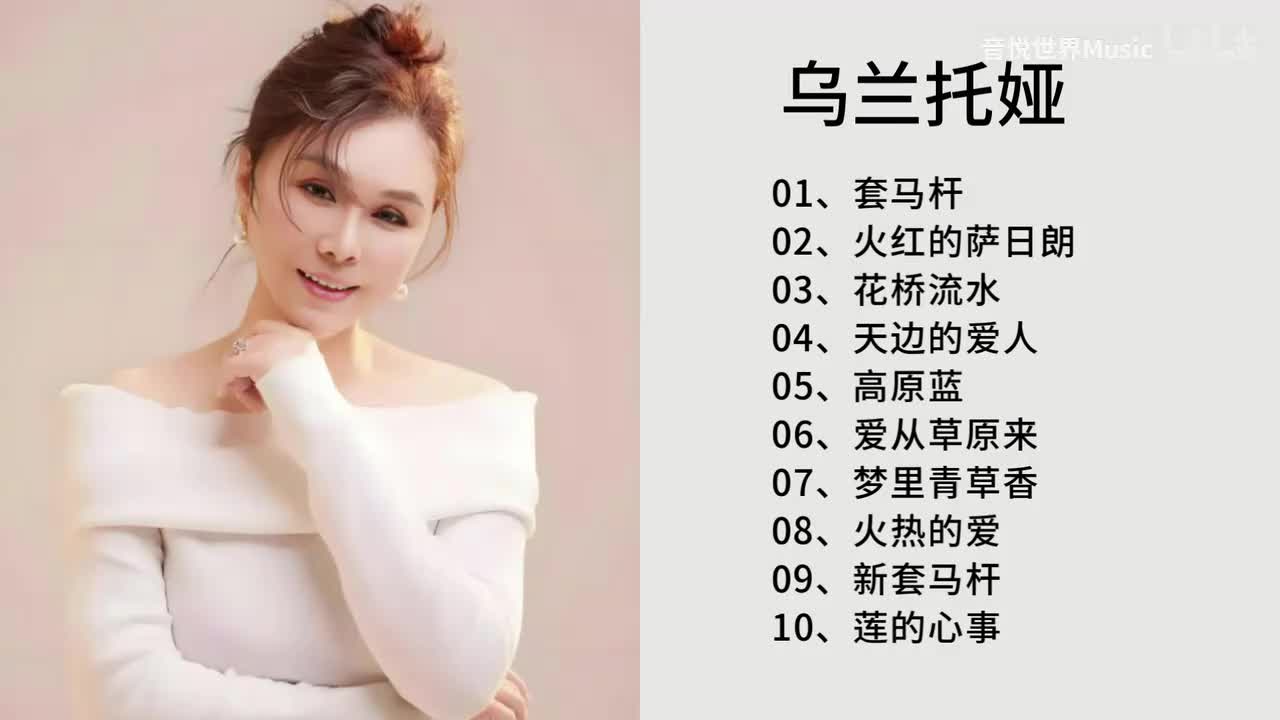 火热的爱