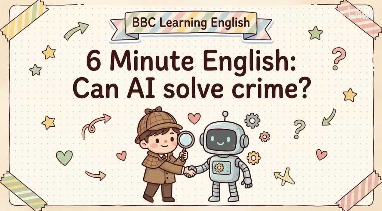 15、can ai solve crime