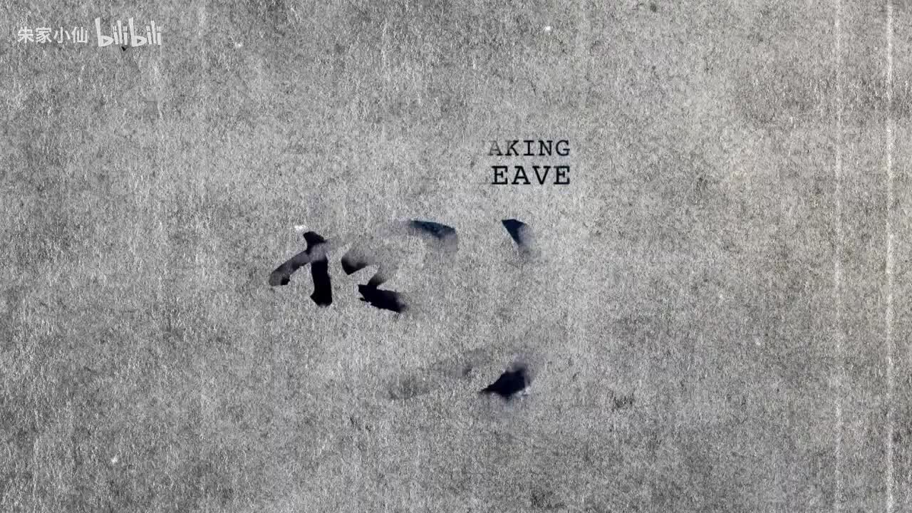 38.国家话剧院《离去》（2014）张健_王晓鹰_王卫国_赵倩_常玉红_翟(38)