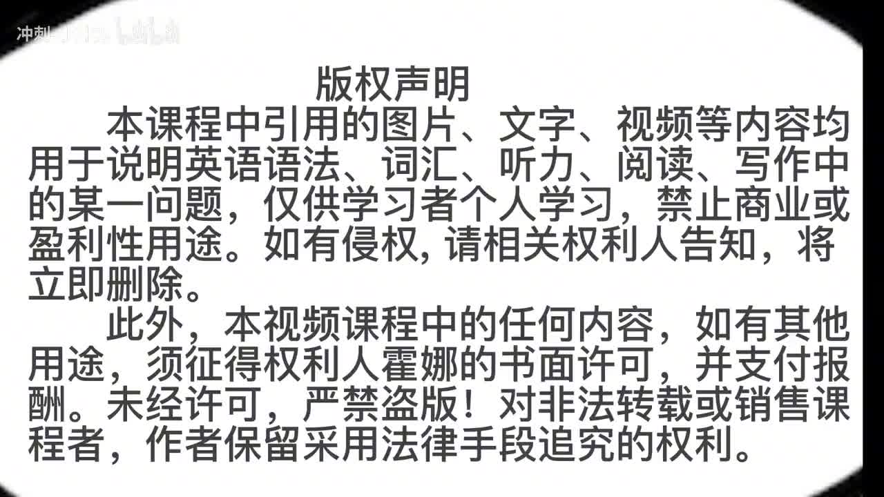 83_1册Lesson33-单词讲解