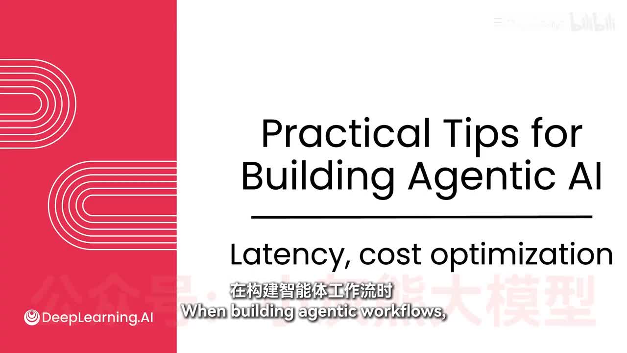 7-开发过程总结