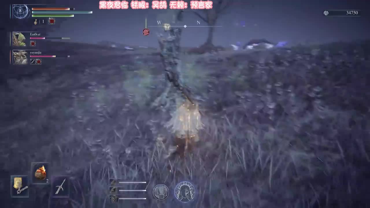 2-黑夜君临 俯冲深夜1