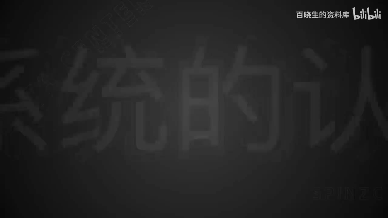 62_常见系统工具使用-无盘系统的认识与使用