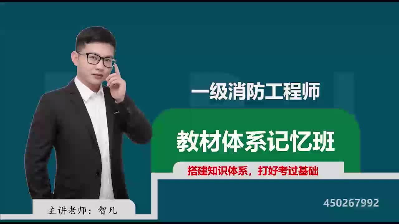 第15节 人员密集场所的平面布置