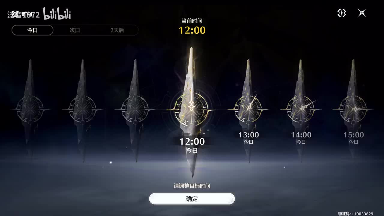 【3.3.主】驶向尚未点亮之星10在溶解的夜空下2