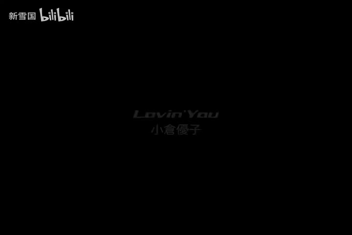 小倉優子MV - Lovin' You.vob