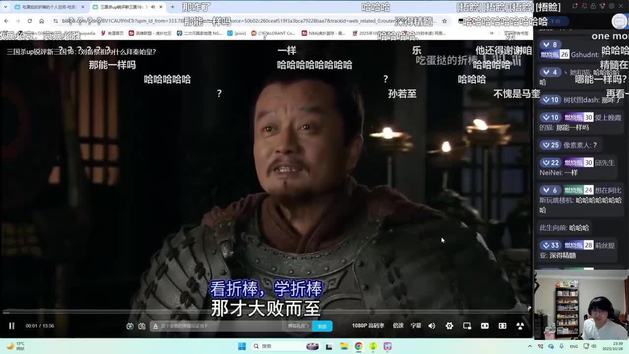 第17集：论空间跃迁技术在新三国的可行性