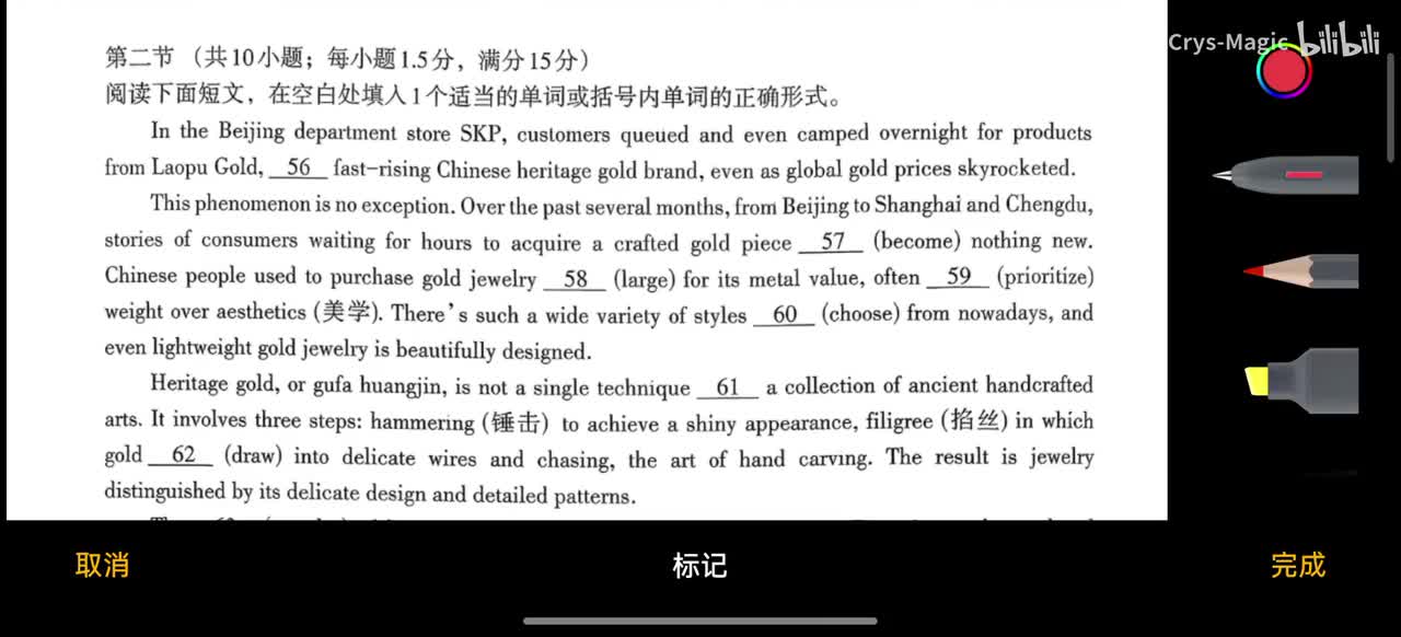 实战篇1