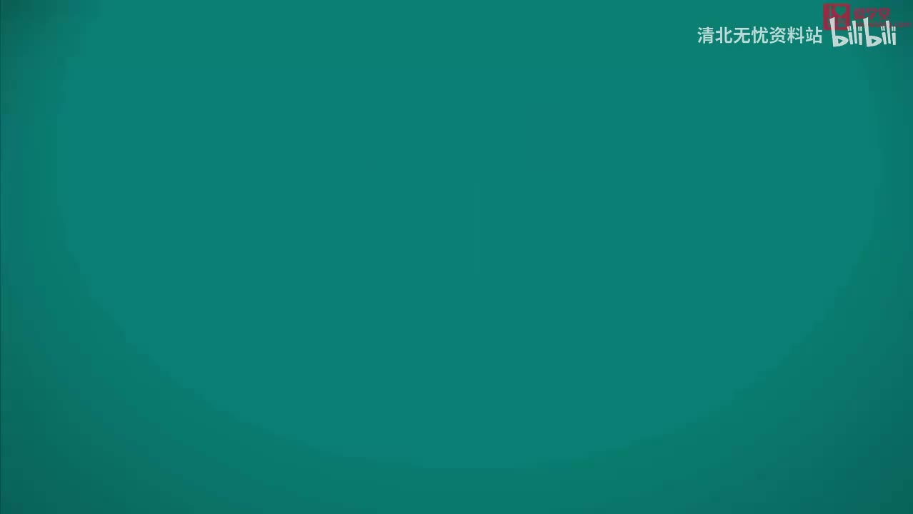 59.9能量守恒定律