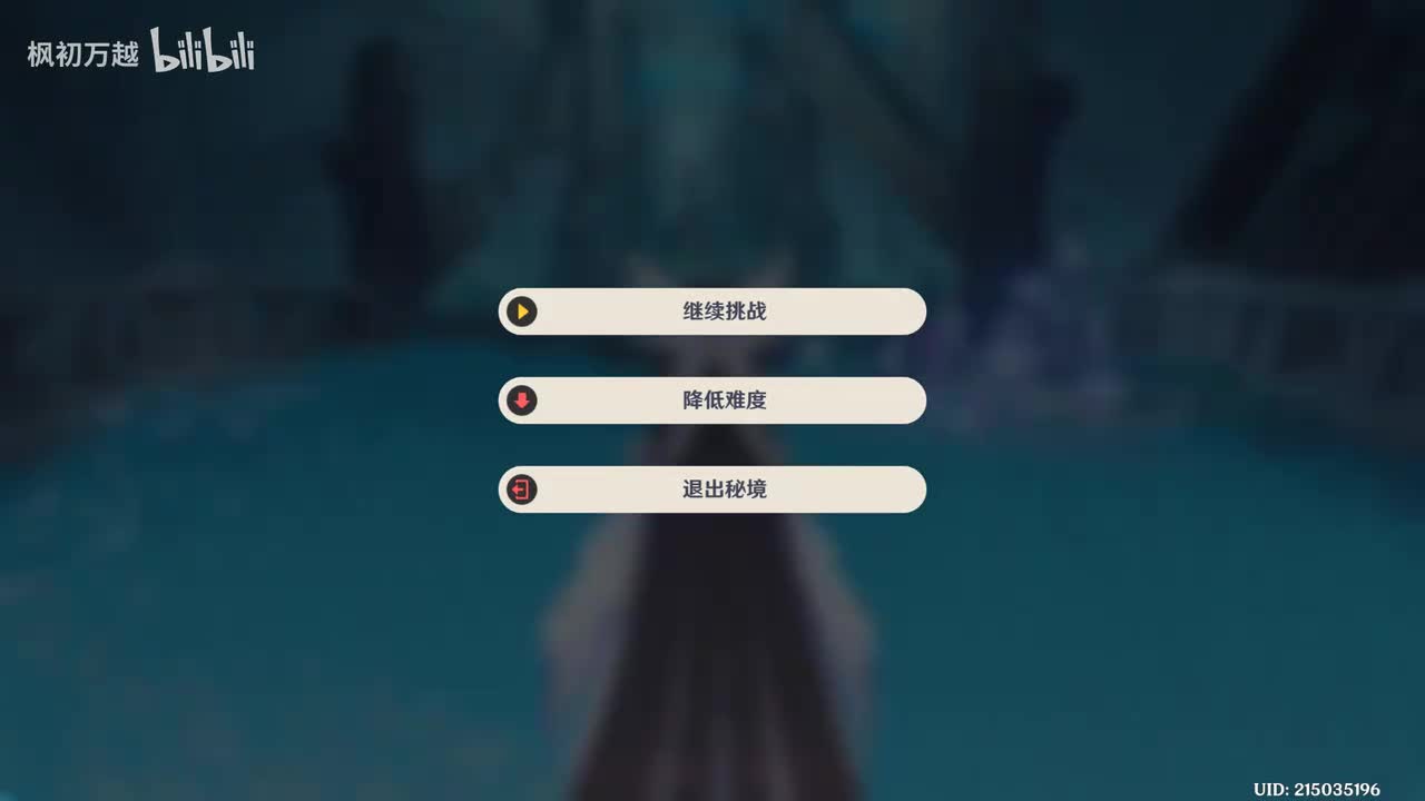 「6.2主」散于晨雾的月芒6 回到月亮上去