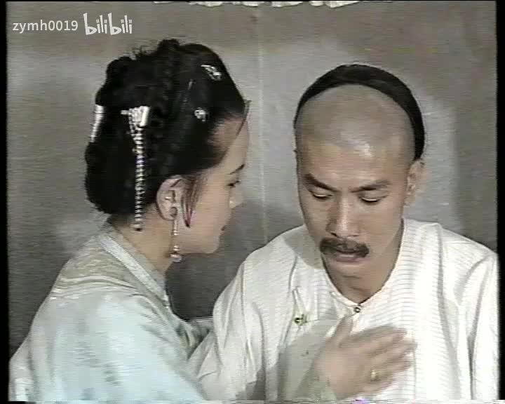 丁日昌17_剪辑 2