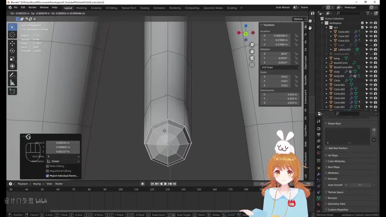 18 - 翅膀和尾巴等小物件的建模 -2