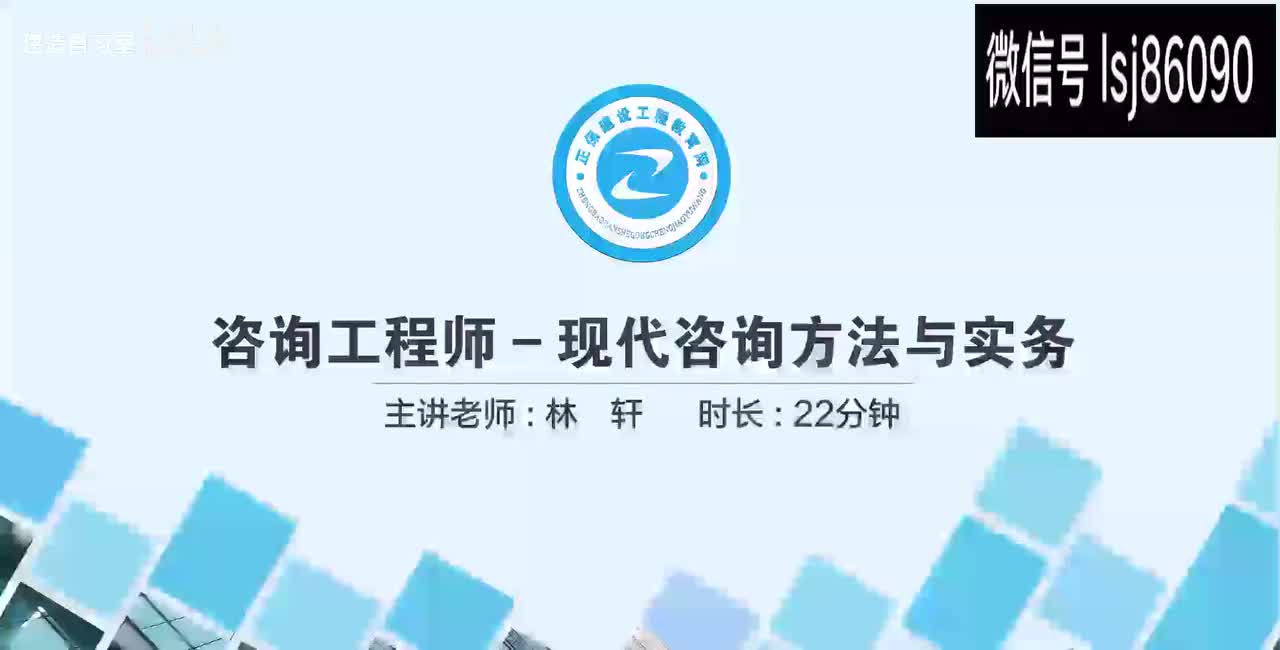 第七章第03讲　资金等值换算例题讲解