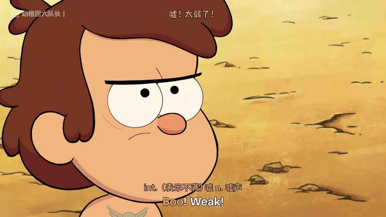 S01E06P7 真正的男子汉：胸毛的诞生与爱情的烦恼