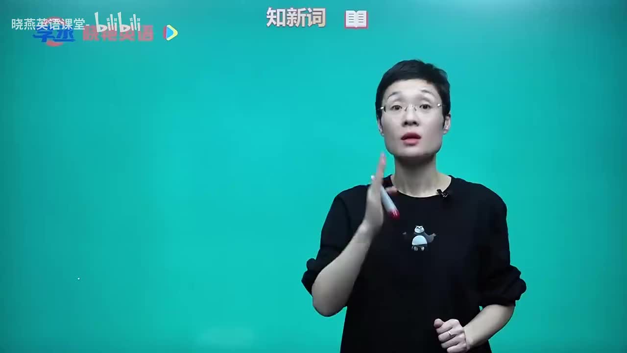 7 晓艳带你趣记单词（feed~untidy）