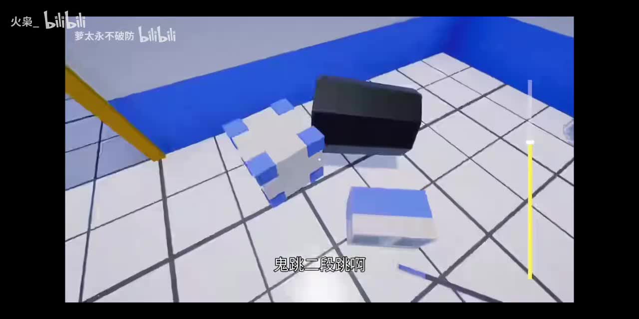 差一点
