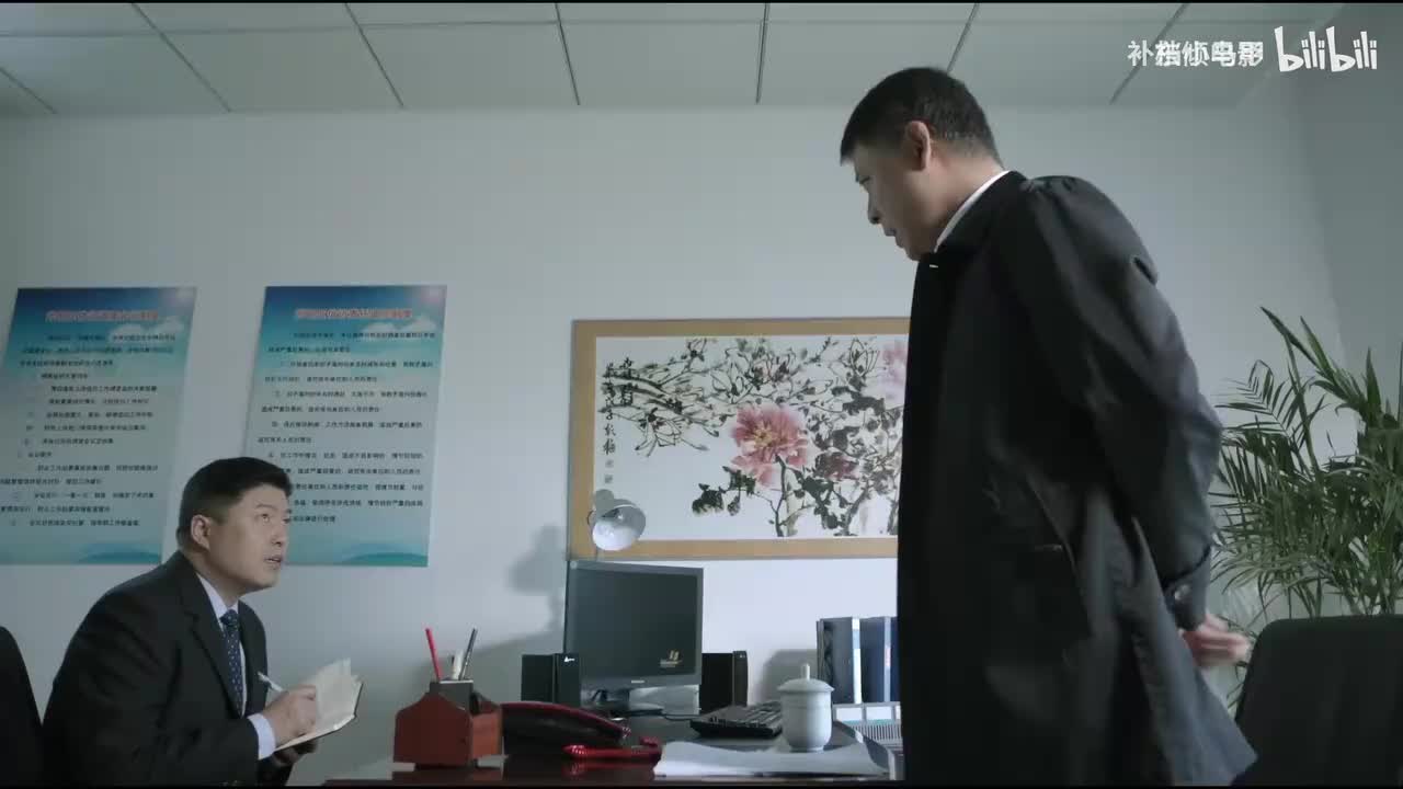 5【东倾】《人民的名义》精讲第五期：警车一直追到高速路上，就像美国大片！