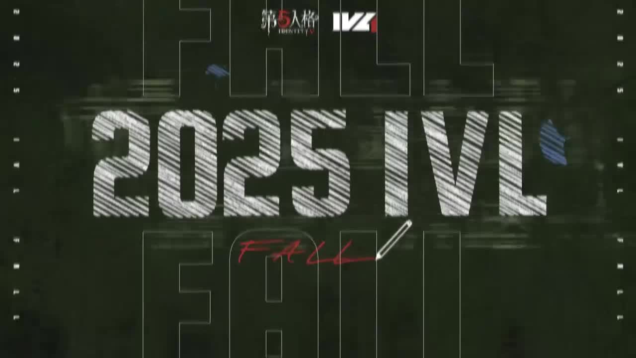 TE vs FPX.ZQ 第二局