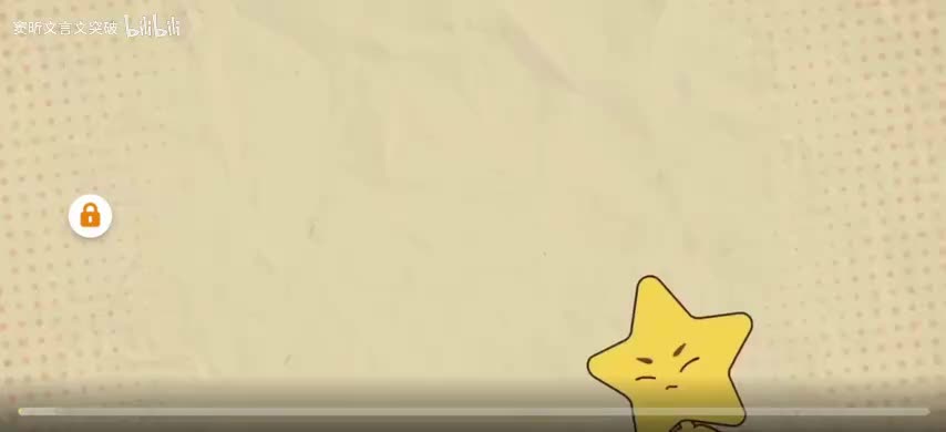 12.4.周树人为什么叫鲁迅