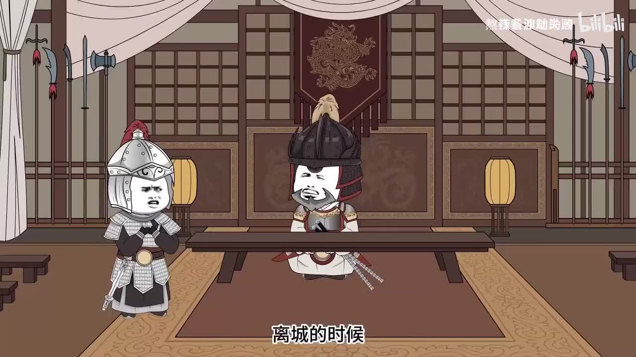 《帝师是个坑》第一季④