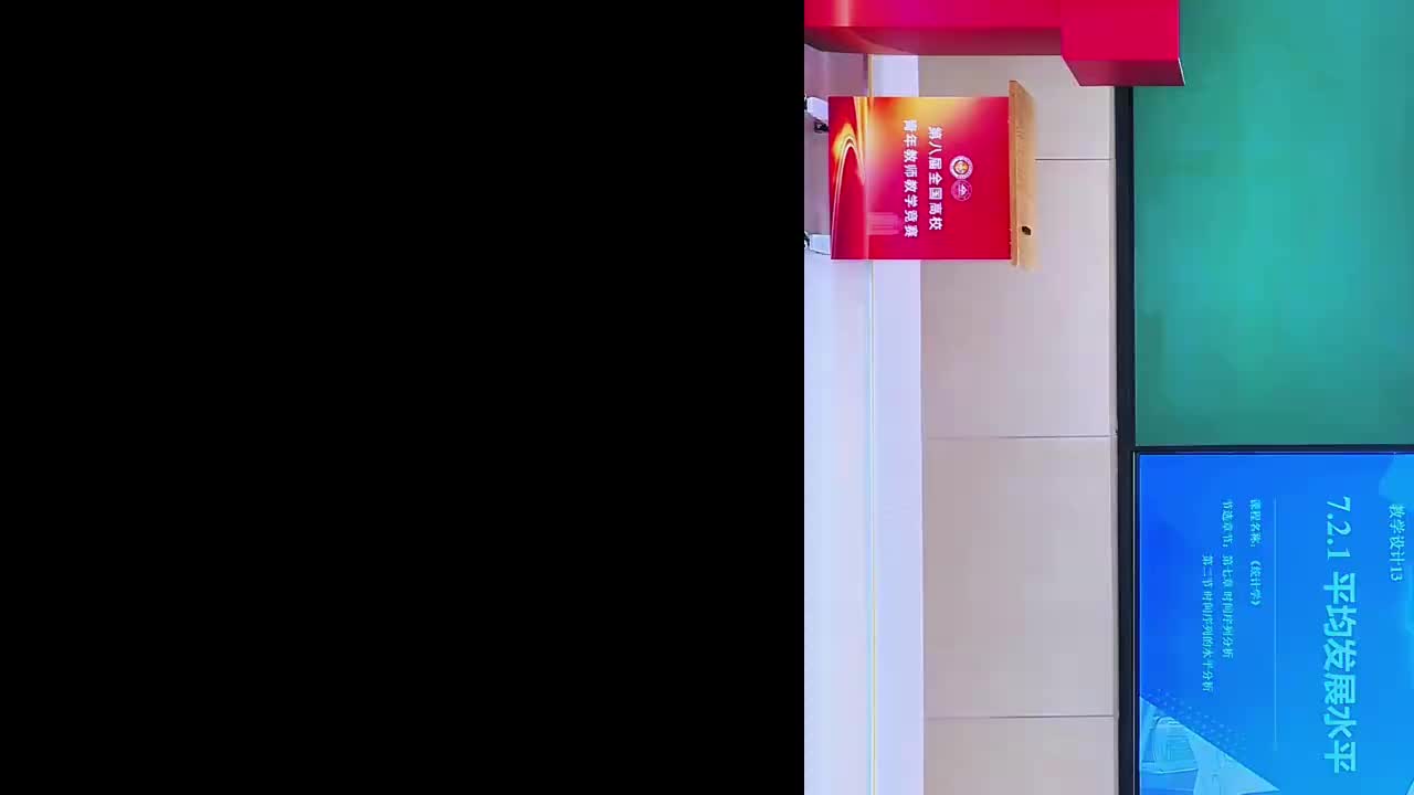 理科组（26日上午）