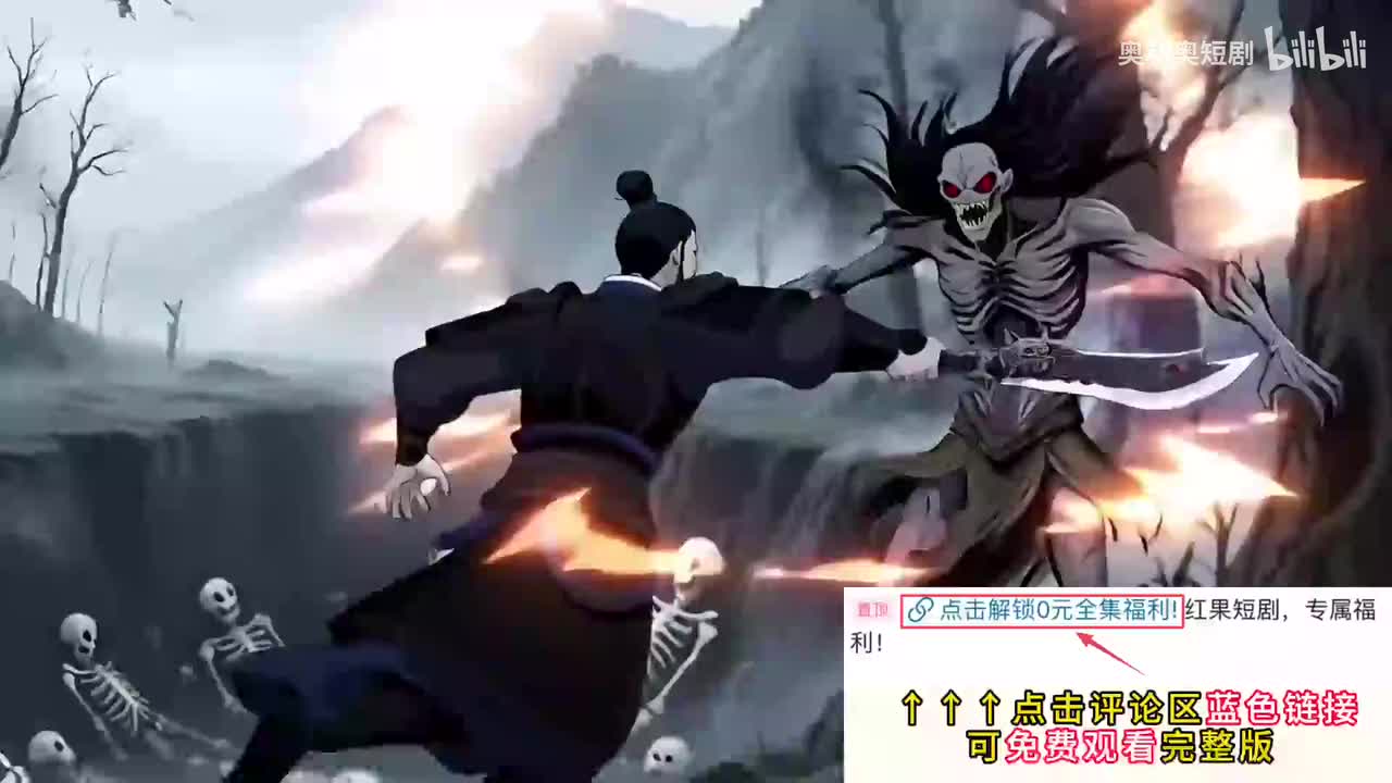 免费全集在评论区