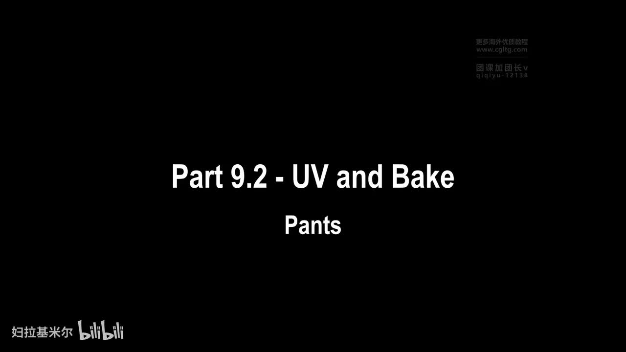 [P51]Part 9.2 - UV and Bake (Pants)