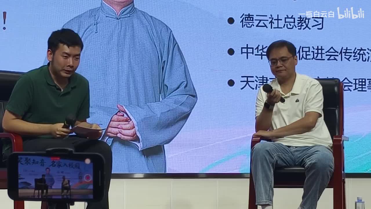 观众提问