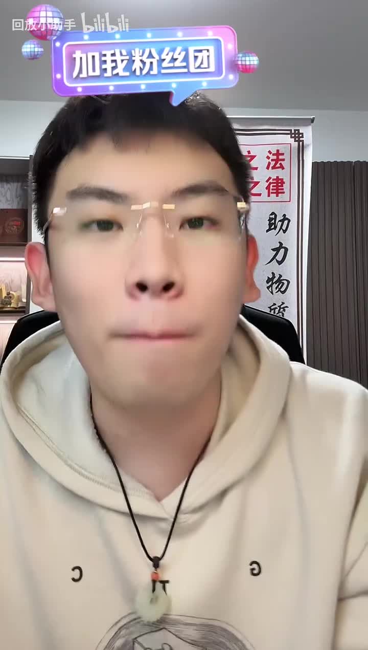 P01 11-14 21:32:48 听泉鉴宝