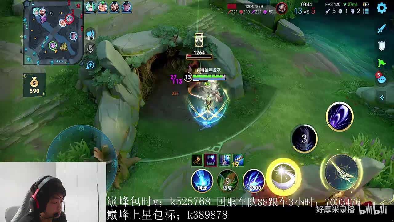 XLX金木- 2025年11月02日 12点06分