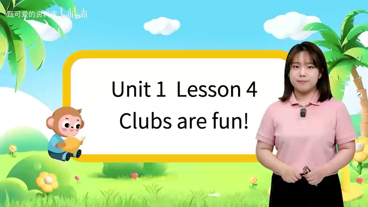 unit 1 lesson 4