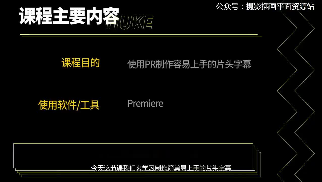 53【vlog基础入门】 VLOG简单易上手的字幕制作