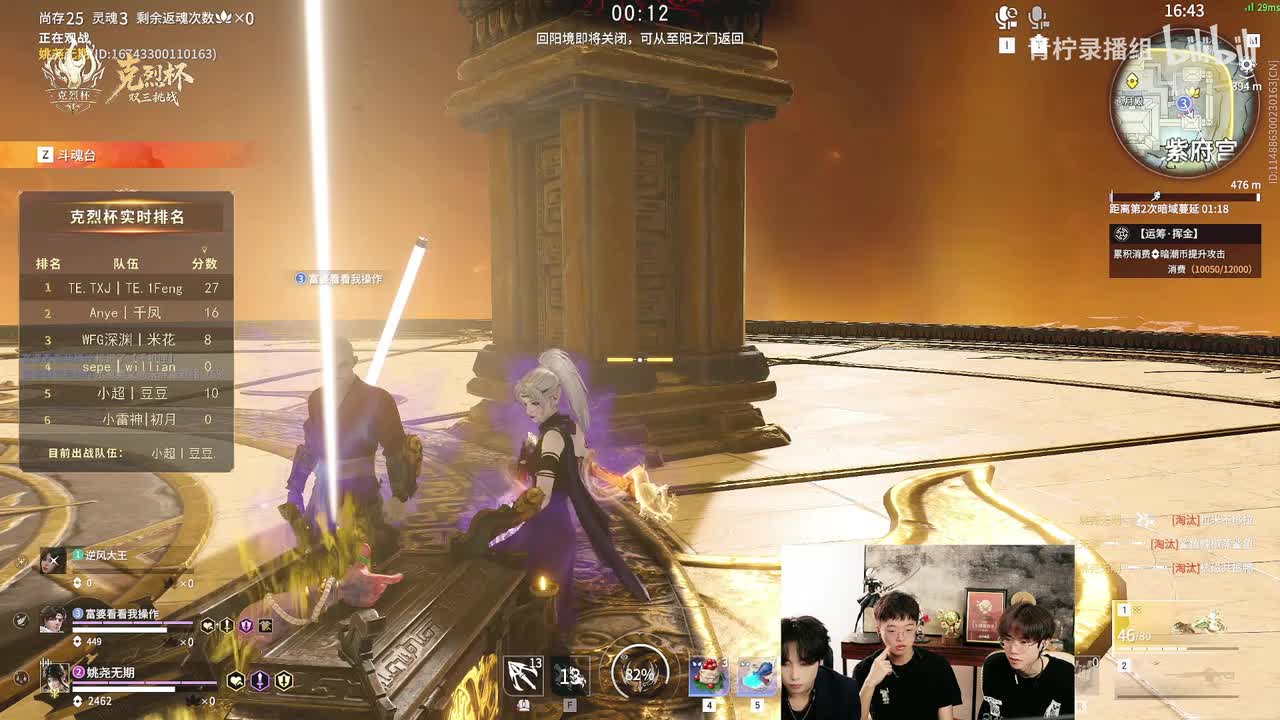 19-01 小雷神丨初月、深渊丨米花